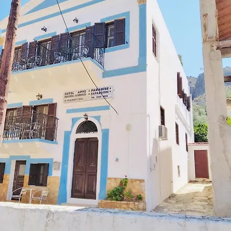 Apartment Paradisos Kastellorizou